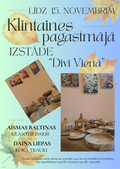 Izstāde "Divi vienā"