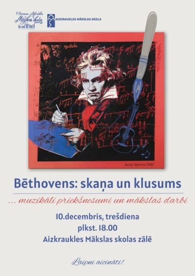 Muzikāli vizuāls pasākums “Bēthovens: skaņa un klusums”