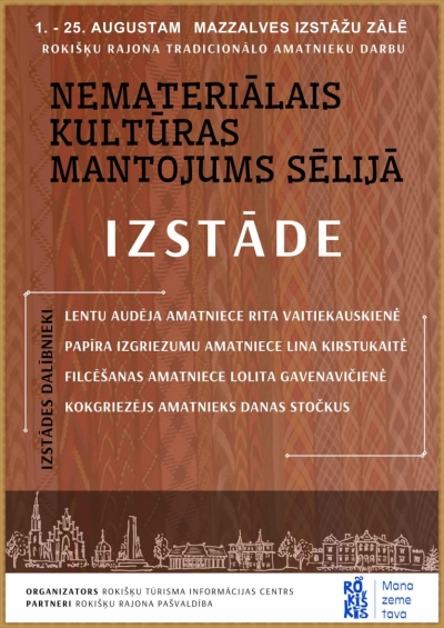 Izstāde