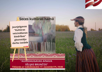 Izstāde