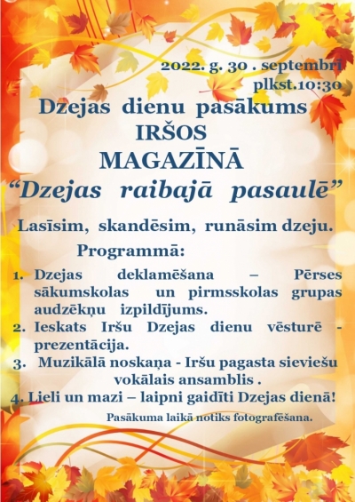 Pasākums