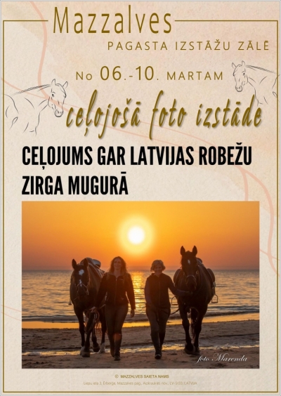 Izstāde