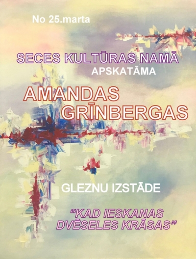 Izstāde