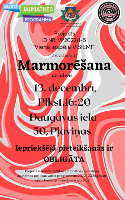 mamorēsana afiša