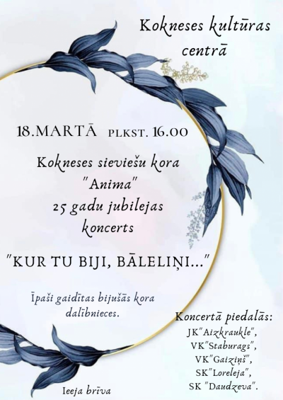 Koncerts