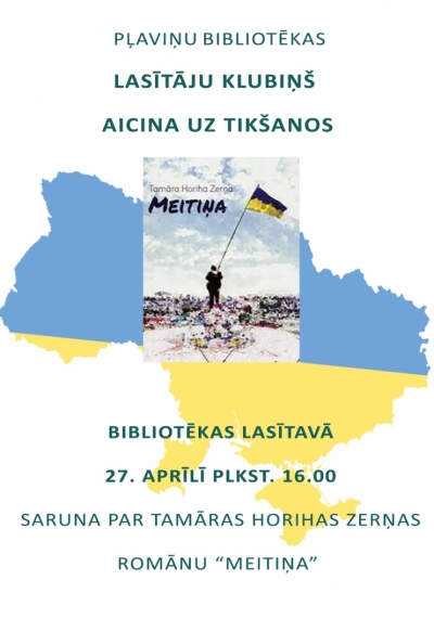 afisa lasītāju klubiņš