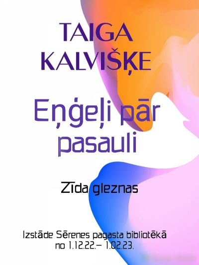 Izstāde