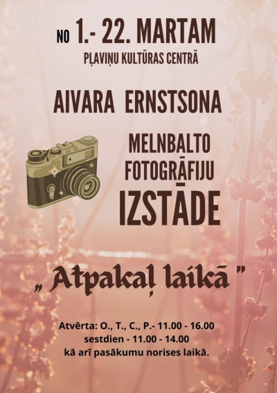 Izstāde