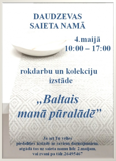 Izstāde