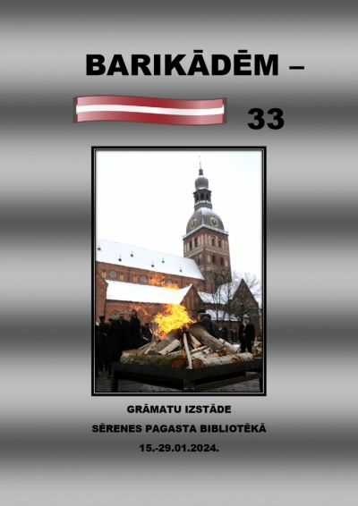 Izstāde