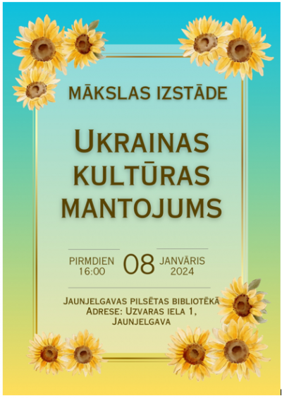 Izstāde