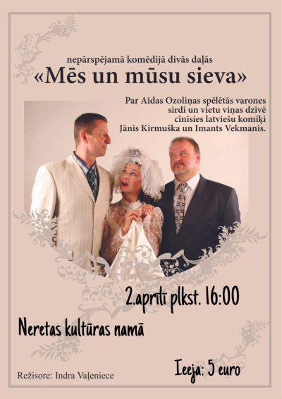 Mēs un mūsu sieva