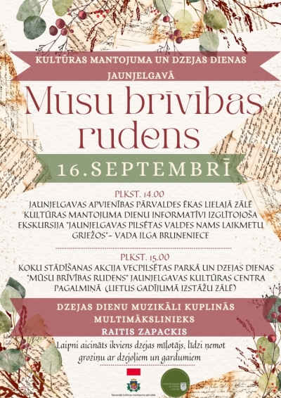 Pasākums