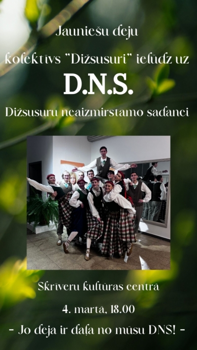 Koncerts
