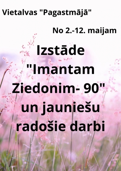 Izstāde