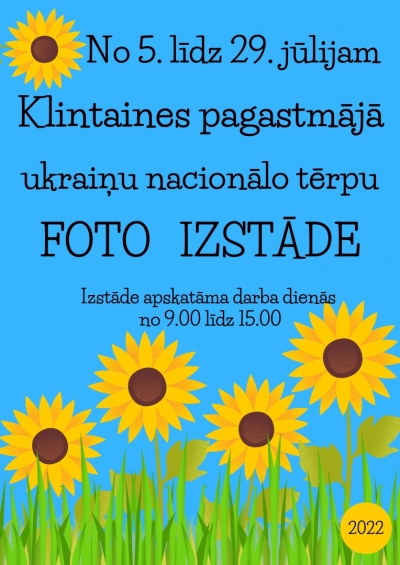 Izstāde