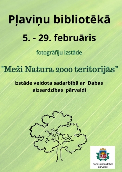 Izstāde