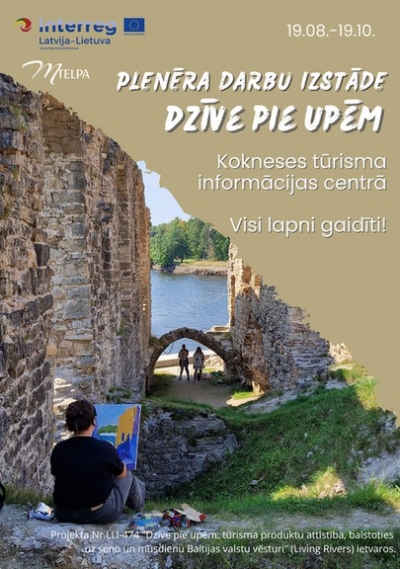 Izstāde
