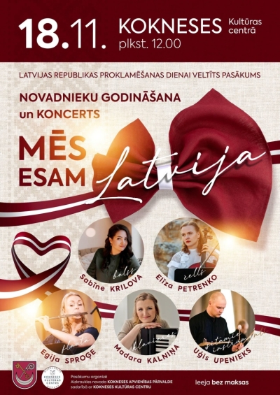 Valsts svētku pasākums un koncerts “Mēs esam Latvija” Koknesē
