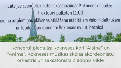 Koncerts