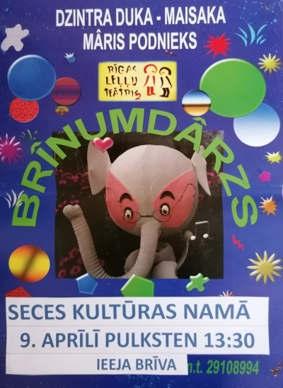 Izrāde