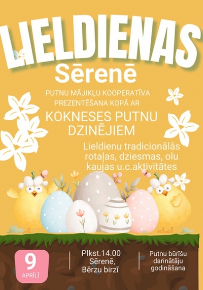 Pasākums