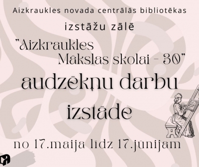 Audzēkņu darbu izstāde - afša