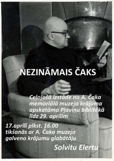 nezināmais čaks