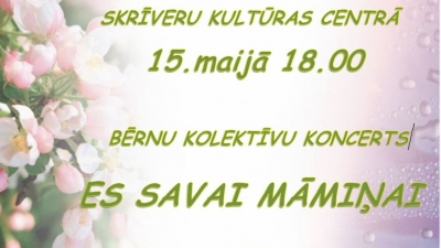 Koncerts