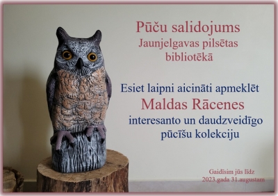 Izstāde