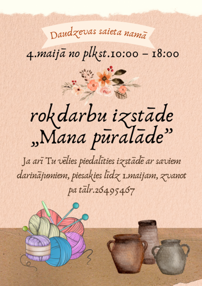 Izstāde