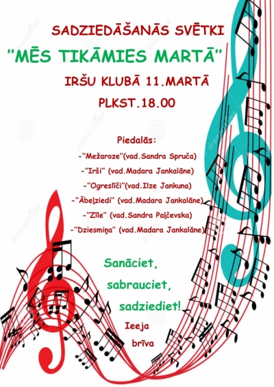 Pasākums