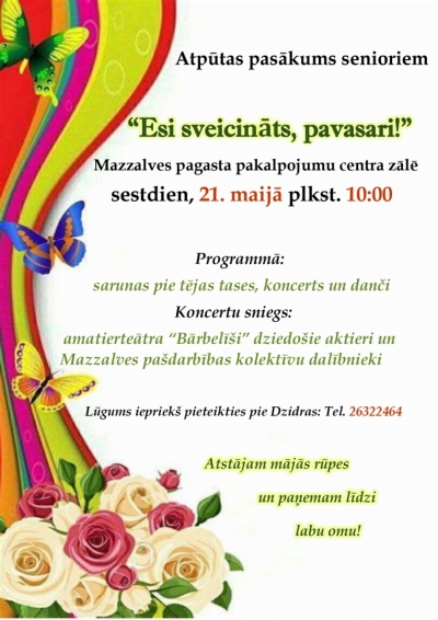 Atpūtas pasākums