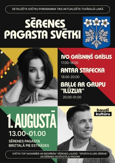 Sērenes pagasta svētki