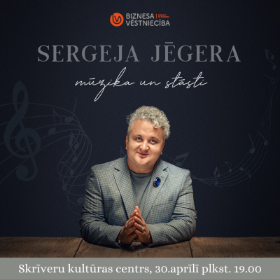 Sergeja Jēgera koncerts - plakāts