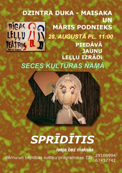 Izrāde