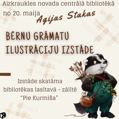 bērnu grāmatu ilustrāciju izstāde
