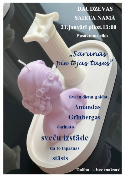 Izstāde