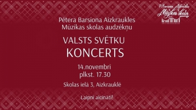 Koncerts