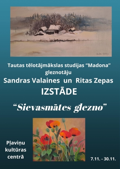 Izstāde