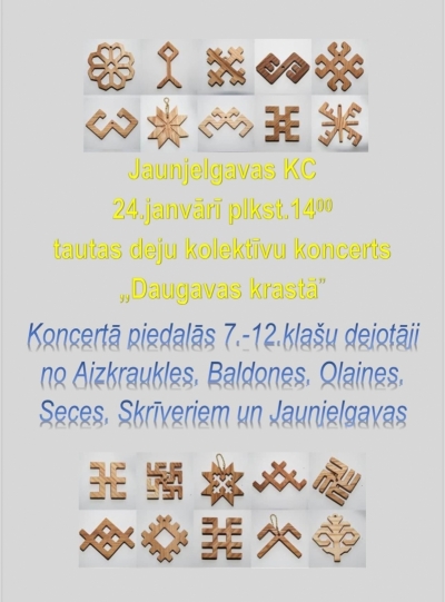 Koncerts