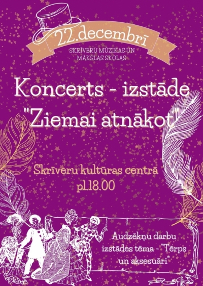 Koncerts