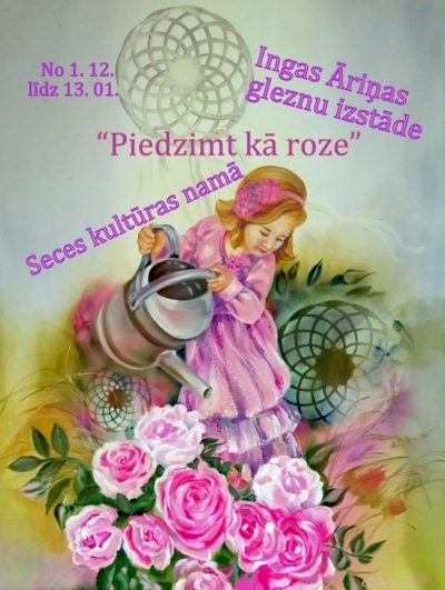 Izstāde