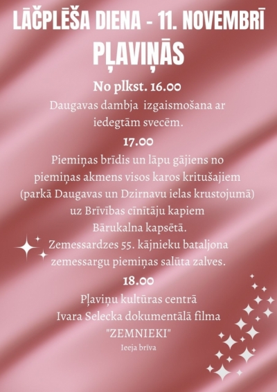 Pasākums