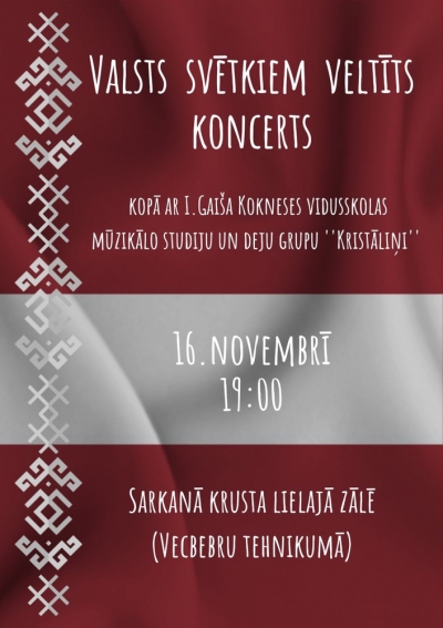 Koncerts