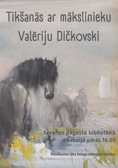 Izstāde