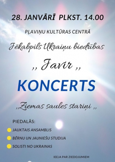 Koncerts