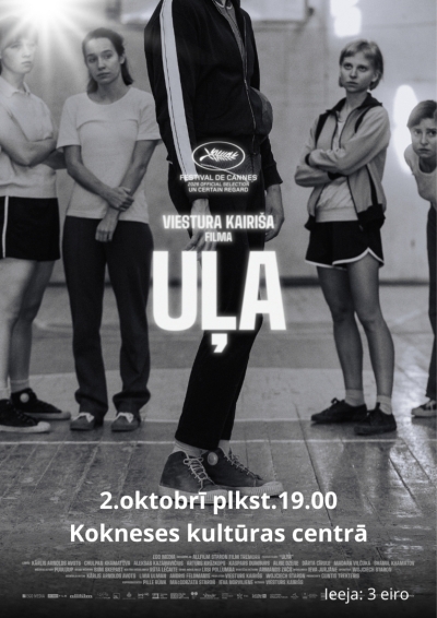 Spēlfilma "Uļa"