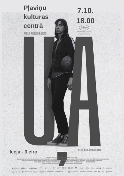 Viestura Kairiša filma “Uļa”