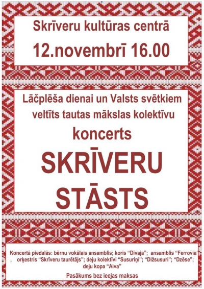 Koncerts